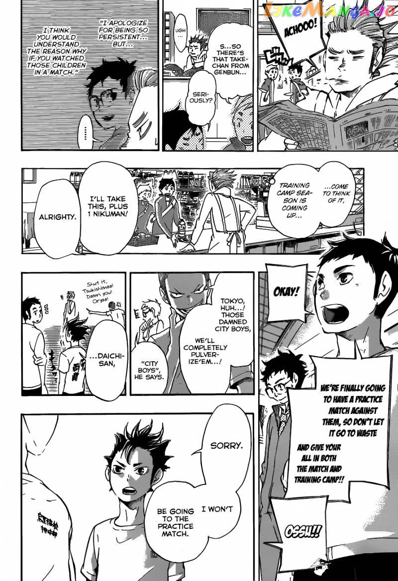 Haikyuu!!, Chapter 18 image 13